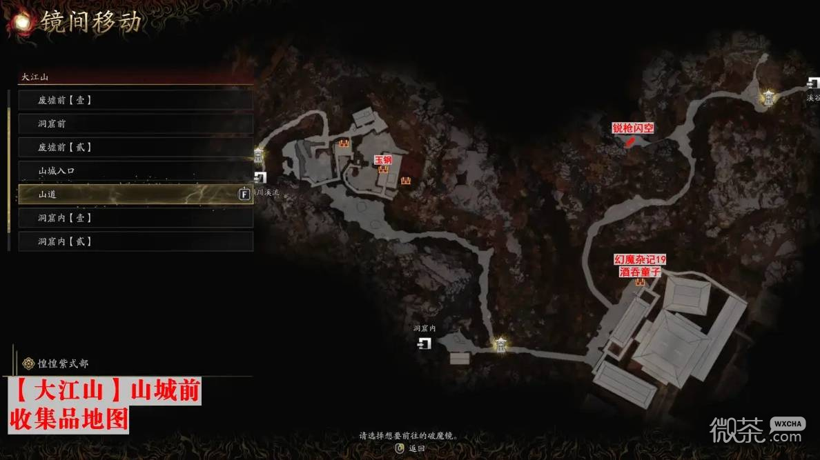 鬼武者剑之道全成就攻略 鬼武者剑之道全成就怎么达成