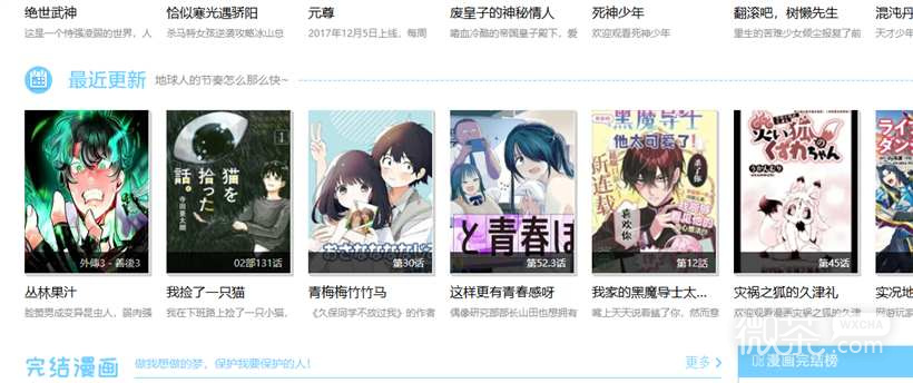 奇漫屋官方正版官网入口 奇漫屋海量韩漫下拉式阅读地址
