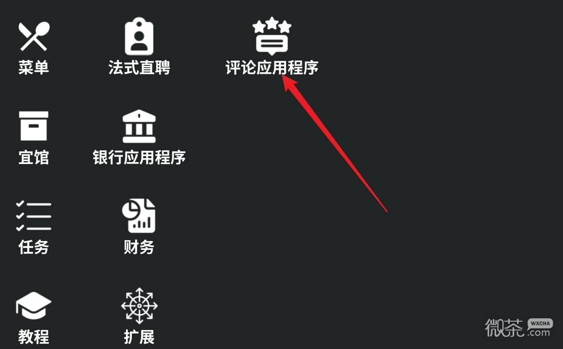 法国小馆儿模拟器新手攻略 法国小馆儿模拟器新手怎么玩