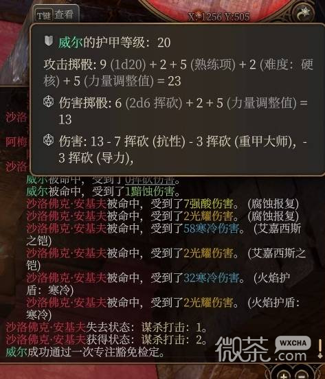 博德之门3邪魔锁独狼怎么玩 博德之门3邪魔锁独狼玩法攻略