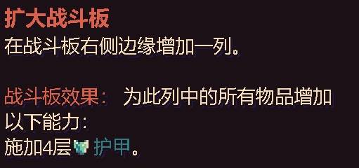 古神的炼金术亡灵流搭配攻略 古神的炼金术亡灵流搭配怎么搭配