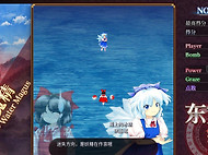 东方红魔乡新典一币通关攻略 东方红魔乡新典普通模式怎么通关