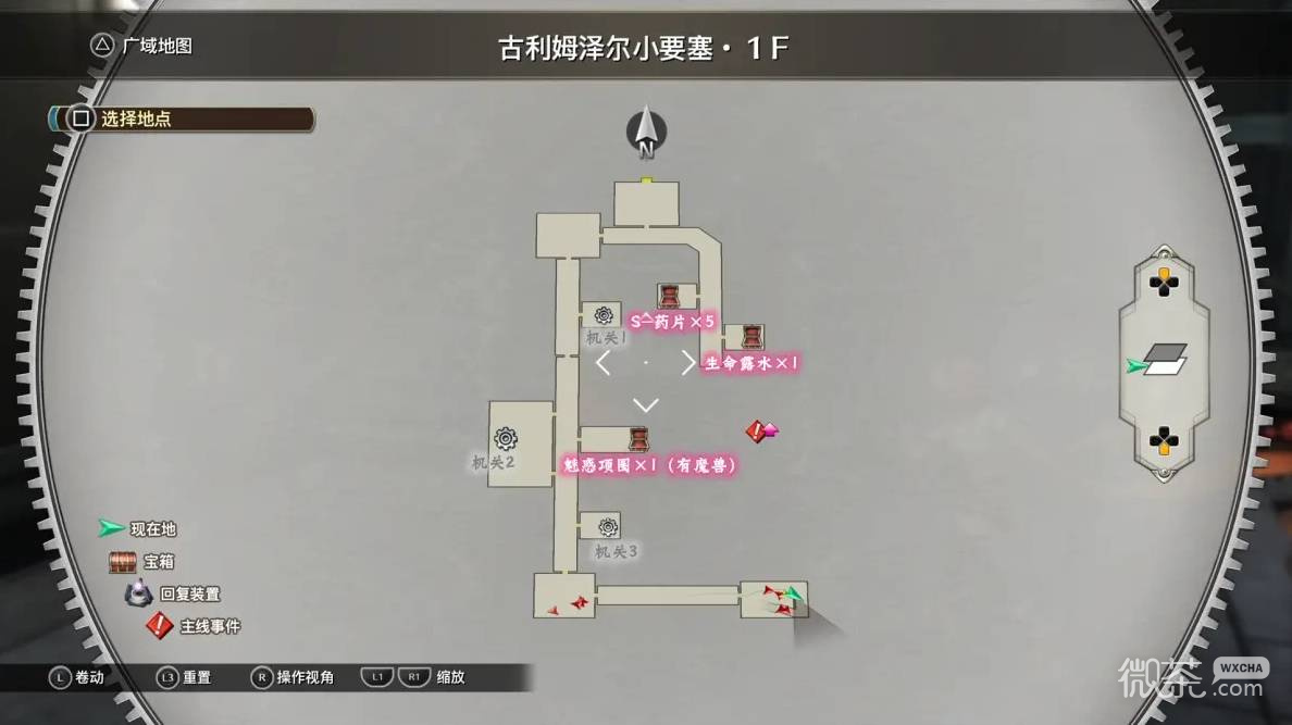 空之轨迹2nd全流程攻略 空之轨迹2nd全章节怎么过