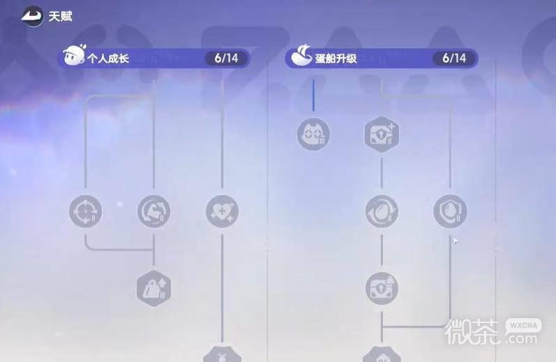 伊莫抢蛋大作战玩法攻略 伊莫抢蛋大作战怎么玩