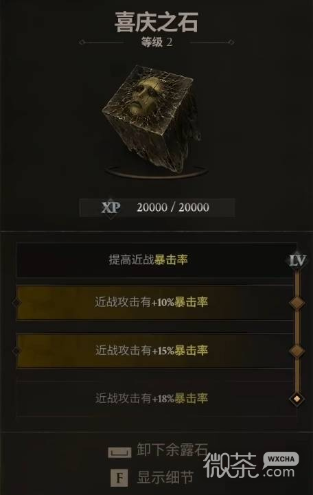 【GG扑克】致命躯壳2撒瑞尔拼血流攻略 致命躯壳2撒瑞尔拼血流怎么搭配【EV扑克】