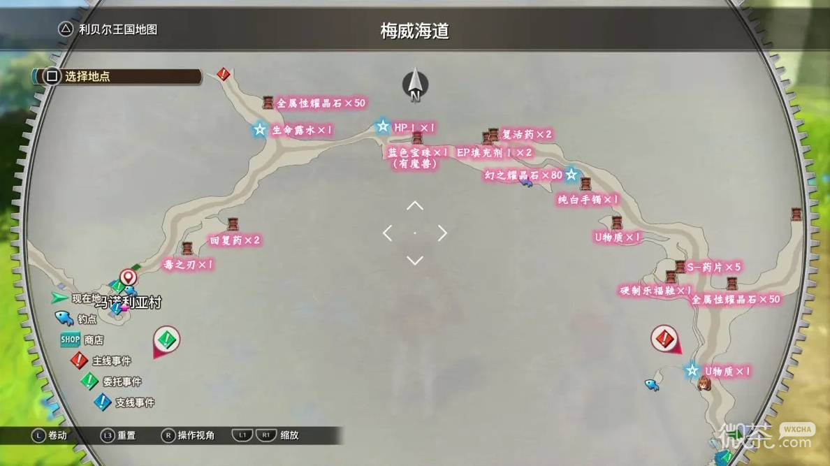 空之轨迹2nd全流程攻略 空之轨迹2nd全章节怎么过