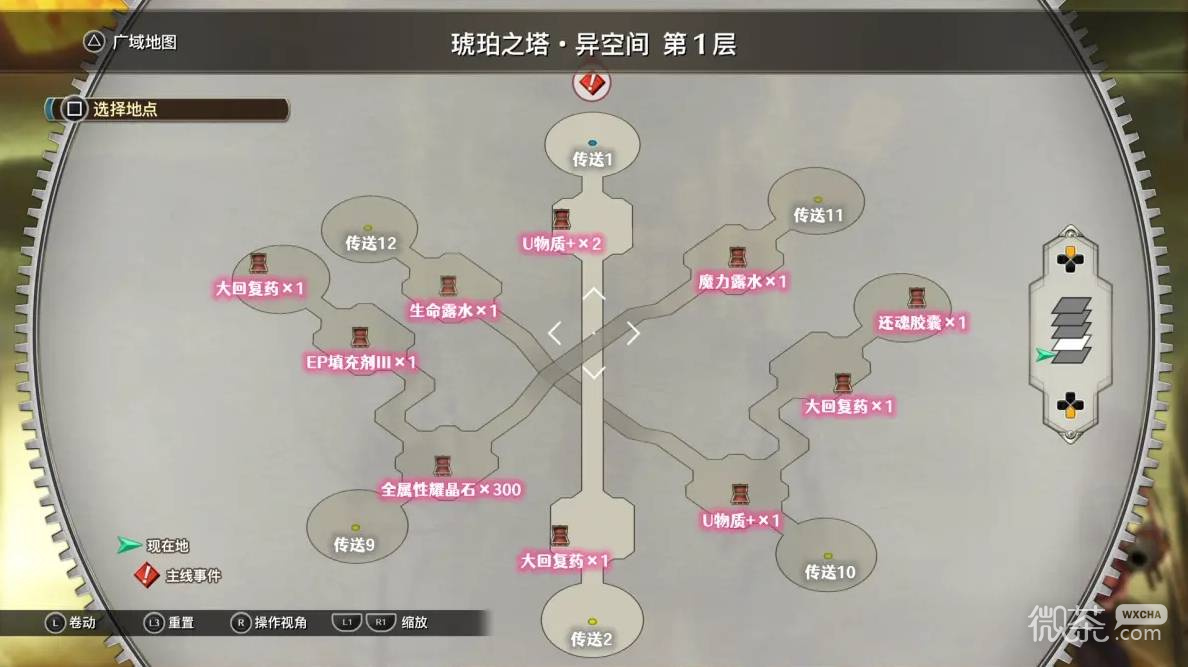 空之轨迹2nd全流程攻略 空之轨迹2nd全章节怎么过