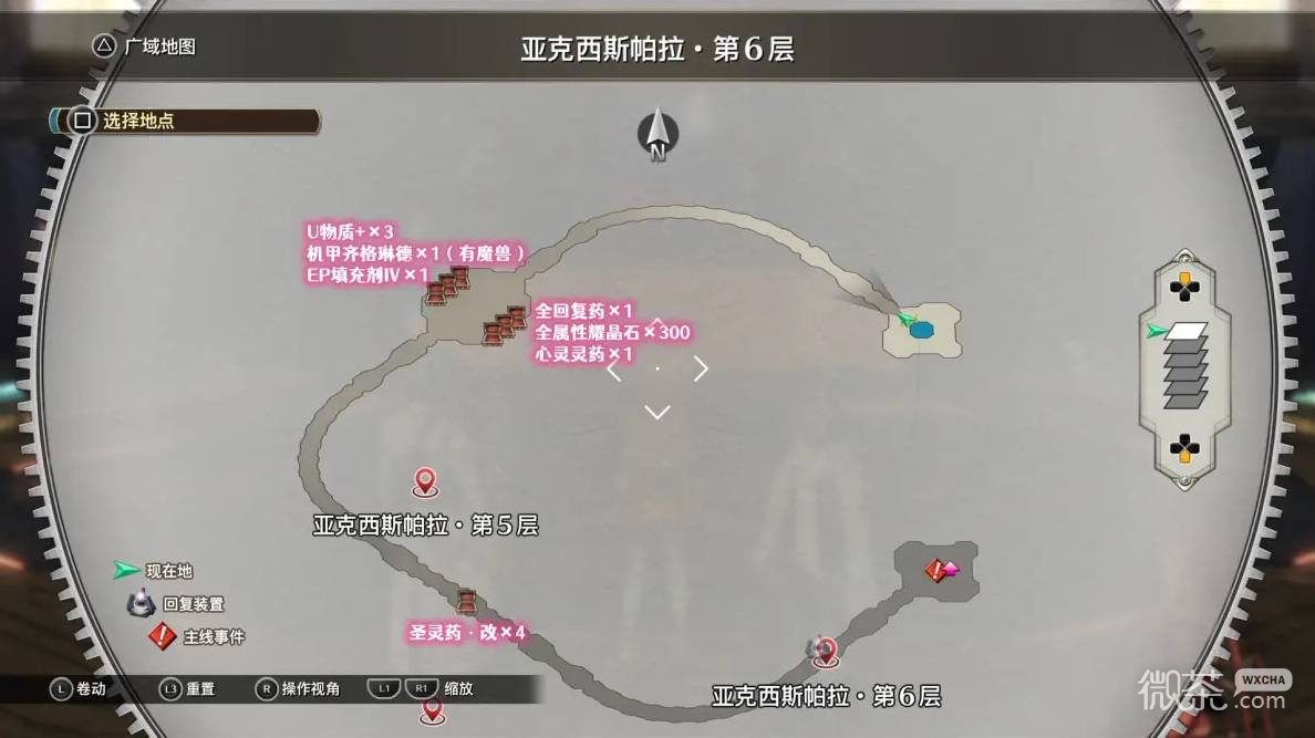空之轨迹2nd全流程攻略 空之轨迹2nd全章节怎么过