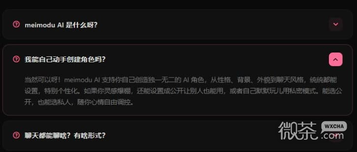 meimodu聊天ai软件官网入口 meimodu网站最新地址入口