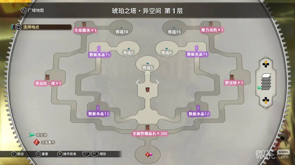 空之轨迹2nd全流程攻略 空之轨迹2nd全章节怎么过