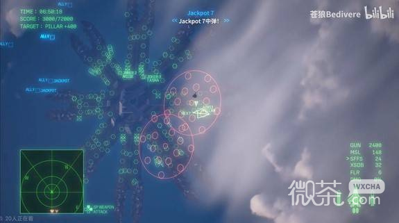 皇牌空战8海上巨型要塞打法攻略 皇牌空战8海上巨型要塞打法怎么打