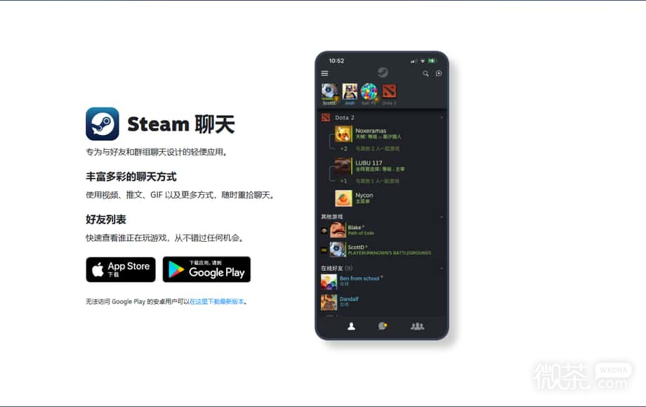 steam手机版官网网页入口 steam手机官方网址入口是什么