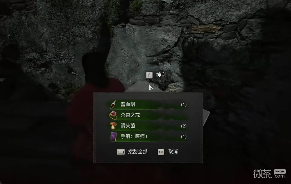 黎明行者之血前期道具攻略 黎明行者之血前期强力道具怎么获得