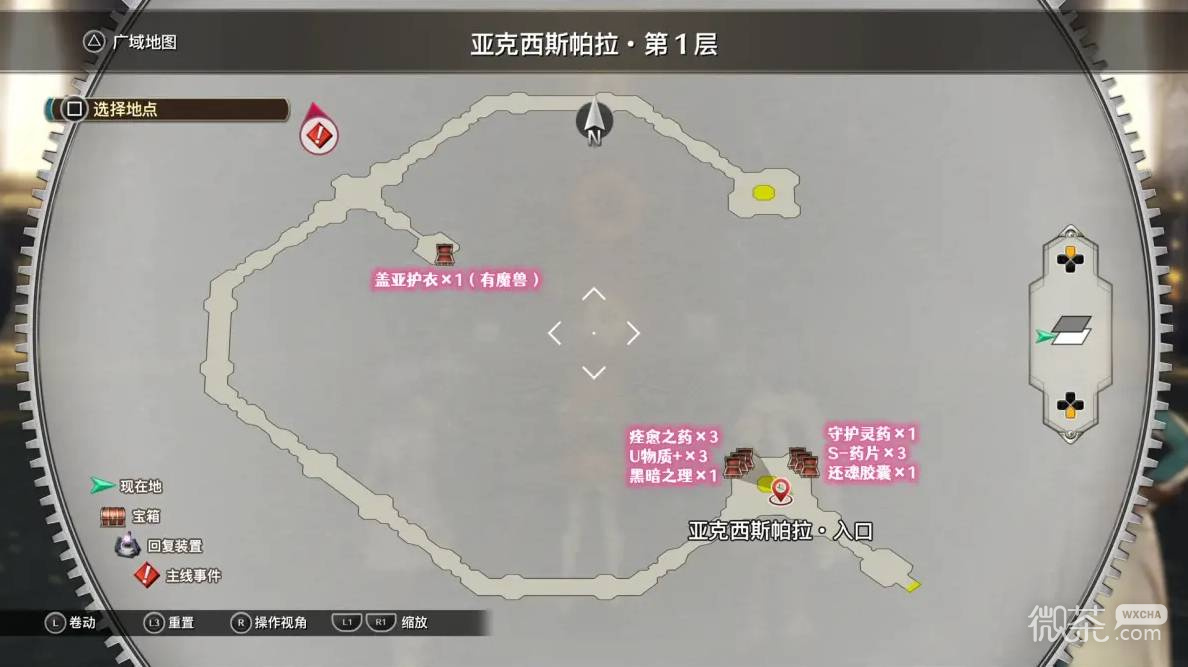 空之轨迹2nd全流程攻略 空之轨迹2nd全章节怎么过