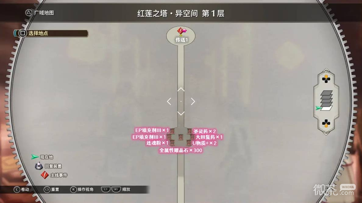 空之轨迹2nd全流程攻略 空之轨迹2nd全章节怎么过