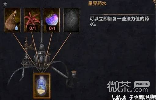 【GG扑克】物质世界强力炼金药水有哪些 物质世界强力炼金药水选择推荐【EV扑克】