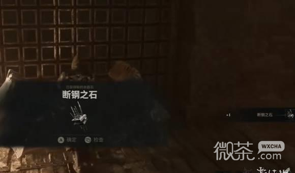 【GG扑克】致命躯壳2断钢之石获取攻略 致命躯壳2断钢之石怎么获得【EV扑克】