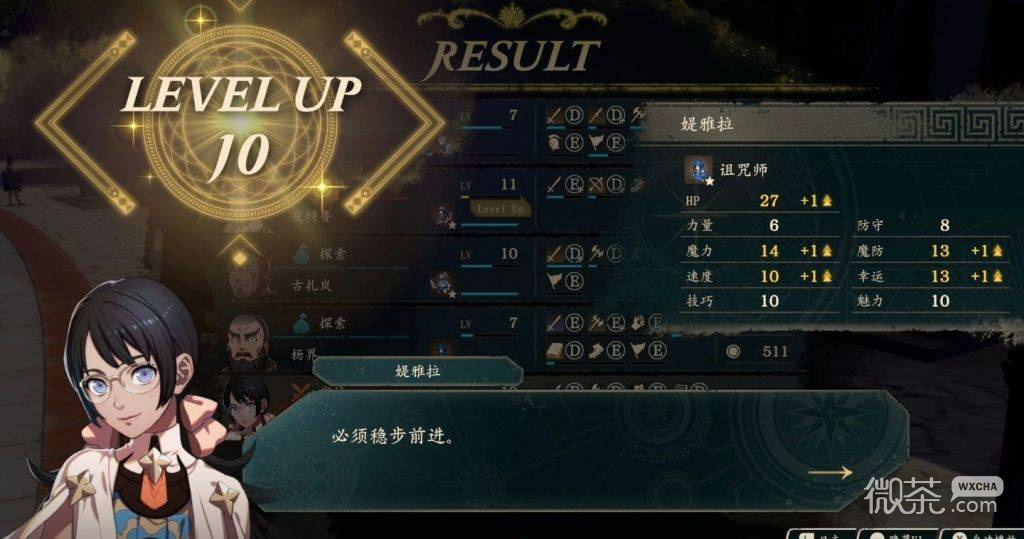 火焰纹章万缕千丝资格考试与转职凹点攻略 火焰纹章万缕千丝资格考试与转职凹点怎么操作