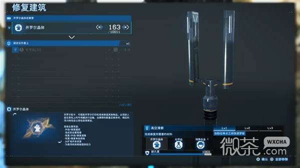 【GG扑克】死亡搁浅2送货技巧攻略 死亡搁浅2送货怎么操作【EV扑克】