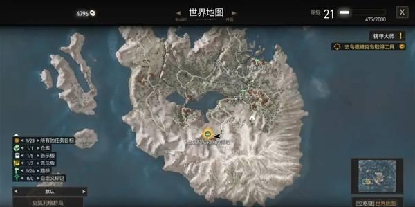 巫师3狂猎吞食者血获取攻略 巫师3狂猎吞食者血怎么获得