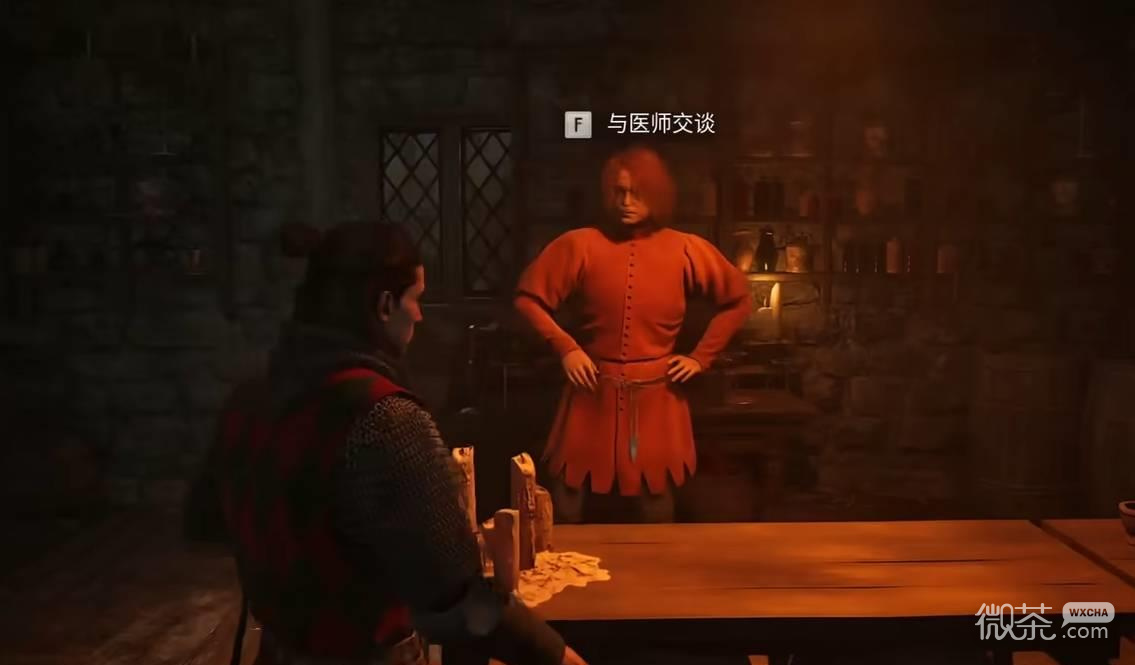 黎明行者之血剑术装备推荐 黎明行者之血剑术传说装备怎么获得