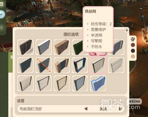 动物园之星2动物百科攻略 动物园之星2动物百科怎么看