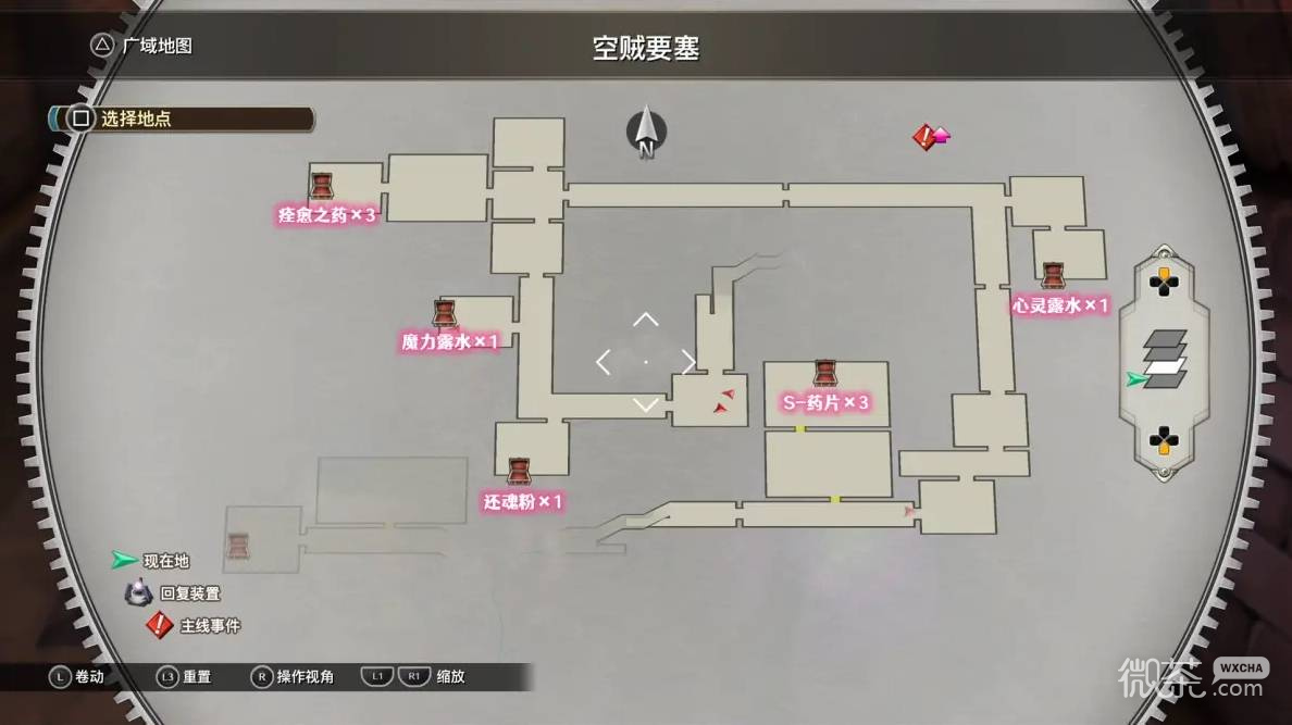 空之轨迹2nd全流程攻略 空之轨迹2nd全章节怎么过