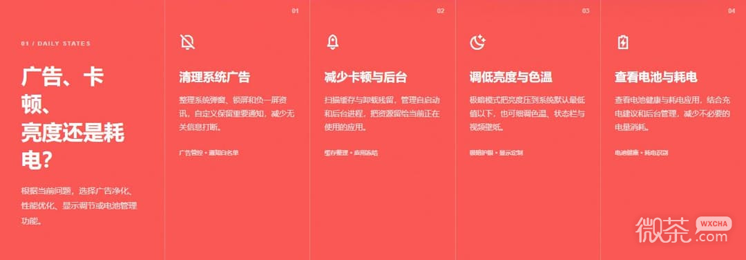欢太工具箱网页版官网地址链接 欢太工具箱正版官网入口