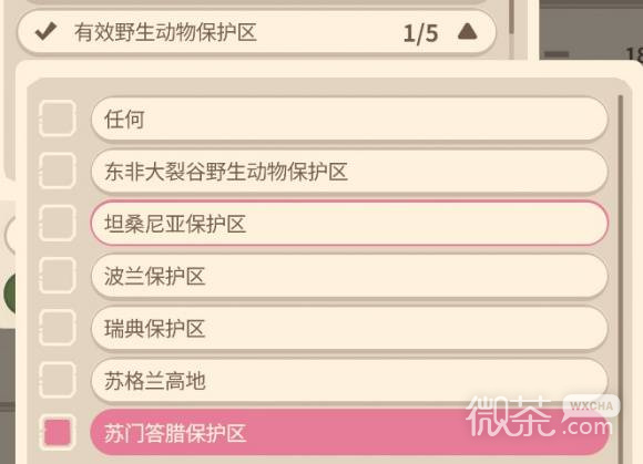 【GG扑克】动物园之星2保护区五星评价攻略 动物园之星2保护区五星评价怎么达成【EV扑克】