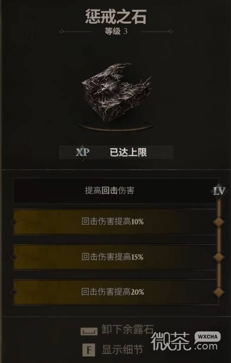 【GG扑克】致命躯壳2撒瑞尔拼血流攻略 致命躯壳2撒瑞尔拼血流怎么搭配【EV扑克】