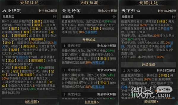 【GG扑克】三国天下归心司马懿谋定队玩法攻略 三国天下归心司马懿谋定队怎么完【EV扑克】