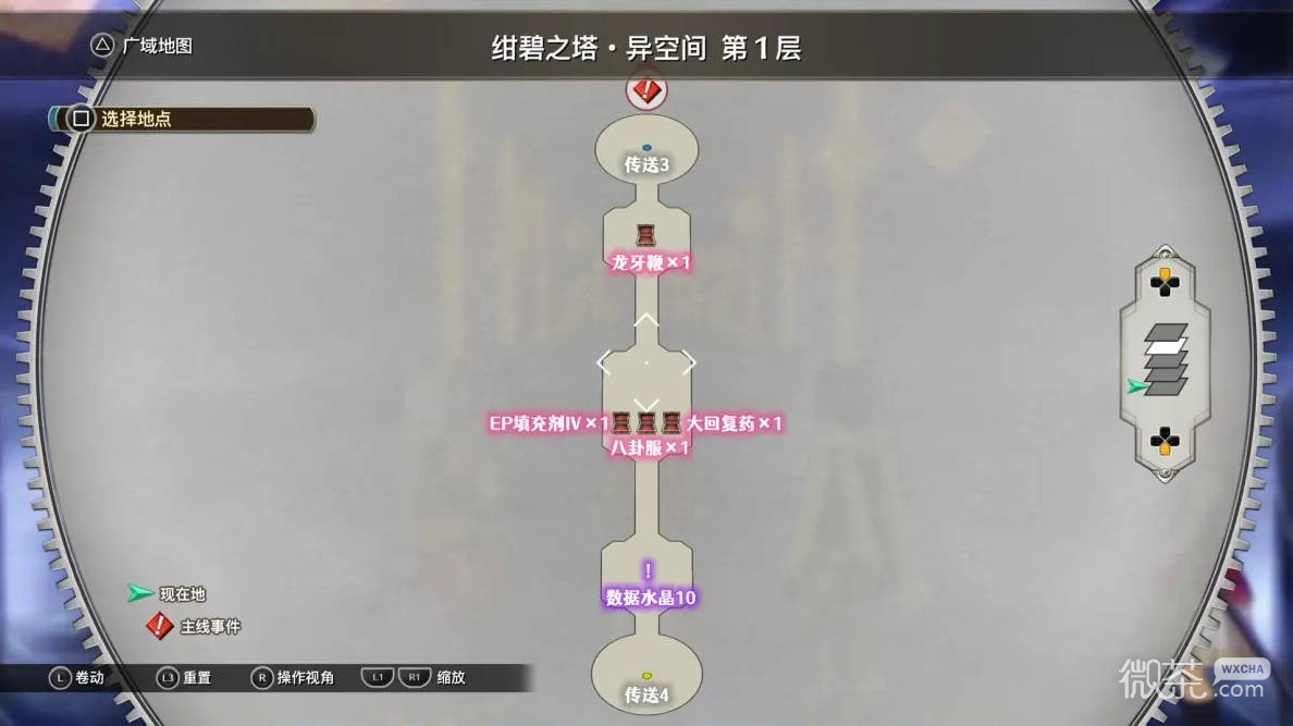 空之轨迹2nd全流程攻略 空之轨迹2nd全章节怎么过