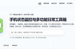 蛋蛋分享库最新版本官网入口 蛋蛋分享库官方网站怎么进