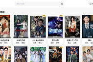 糯米短剧网最新官网进入地址 糯米网短剧tv登录入口