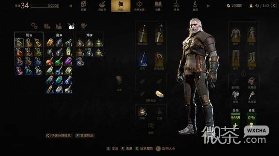 巫师3重制版技能伤害实测攻略 巫师3重制版技能伤害实测结果如何