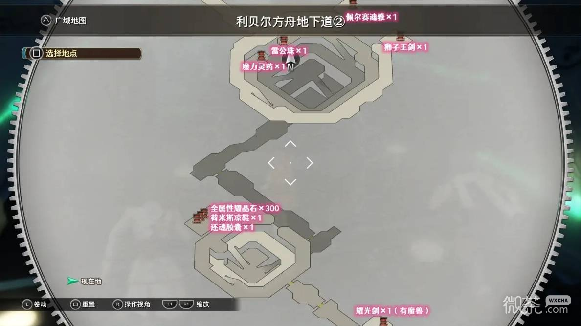 空之轨迹2nd全流程攻略 空之轨迹2nd全章节怎么过