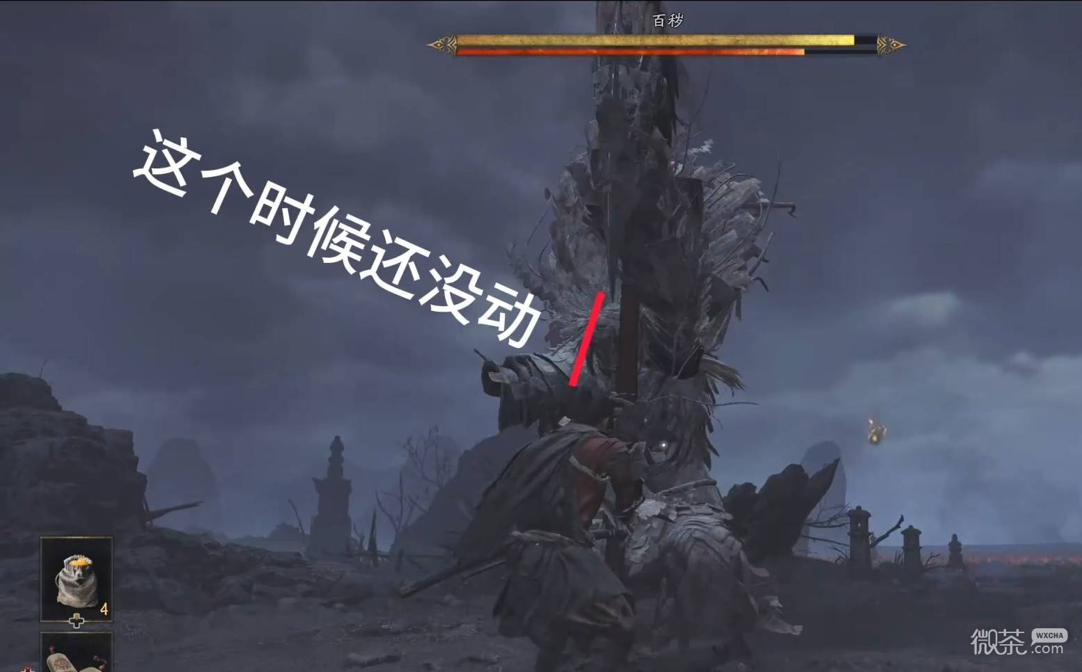 鬼武者剑之道一闪教学 鬼武者剑之道一闪怎么打出【GG扑克战队】