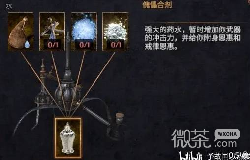 【GG扑克】物质世界强力炼金药水有哪些 物质世界强力炼金药水选择推荐【EV扑克】