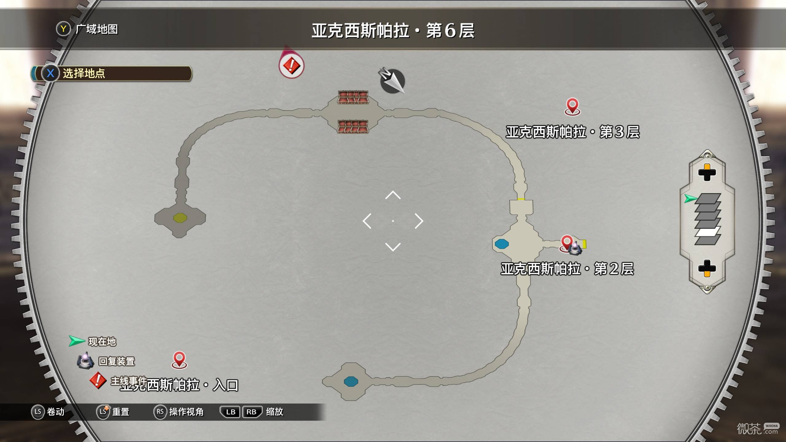 空之轨迹2nd宝箱收集攻略 空之轨迹2nd宝箱收集怎么完成