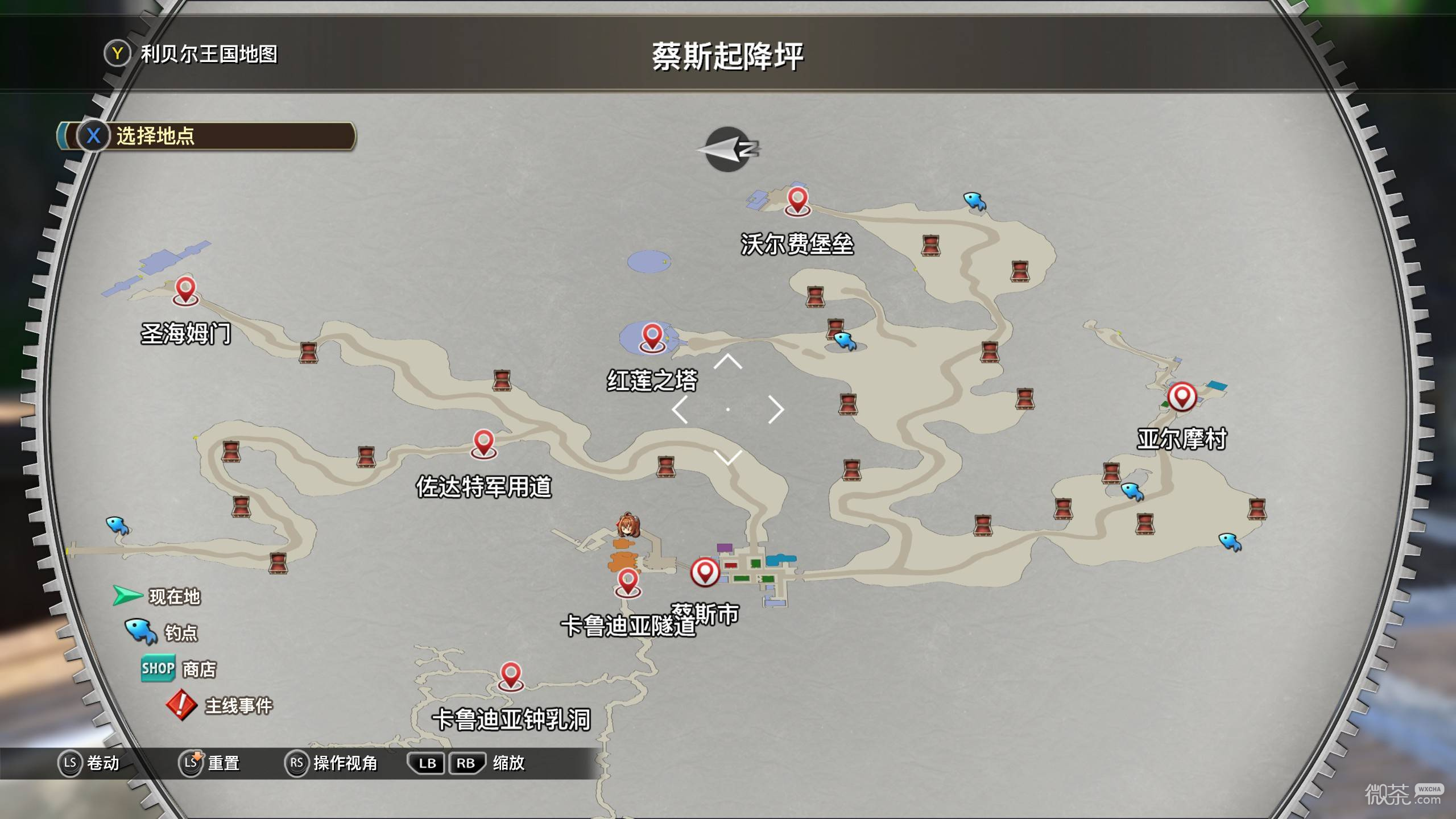 空之轨迹2nd宝箱收集攻略 空之轨迹2nd宝箱收集怎么完成