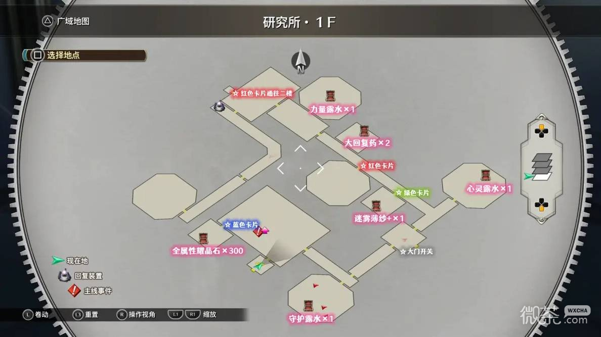 空之轨迹2nd全流程攻略 空之轨迹2nd全章节怎么过