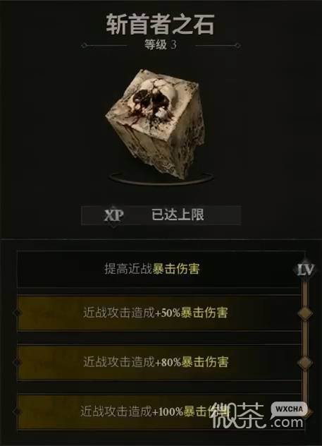 致命躯壳2盗贼提尔配装攻略 致命躯壳2盗贼提尔怎么配装