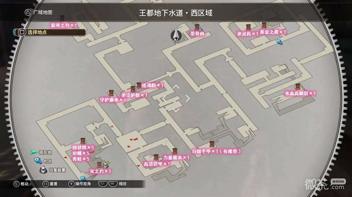 空之轨迹2nd全流程攻略 空之轨迹2nd全章节怎么过