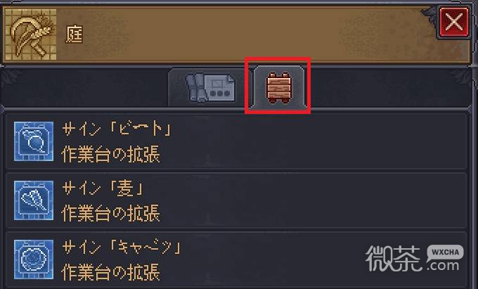 守墓人2僵尸自动化攻略 守墓人2僵尸自动化怎么配置