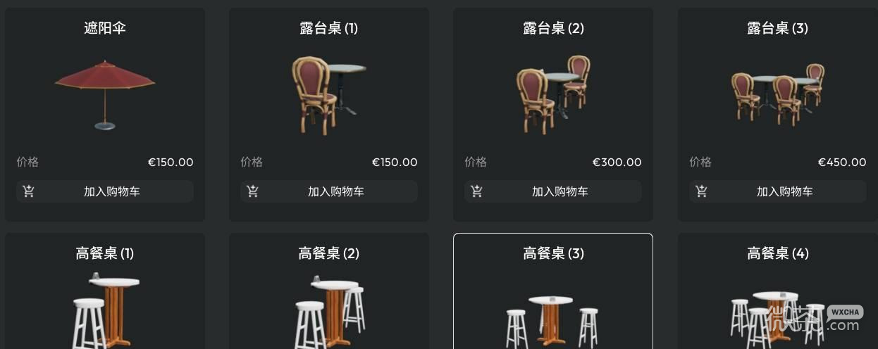 法国小馆儿模拟器新手攻略 法国小馆儿模拟器新手怎么玩