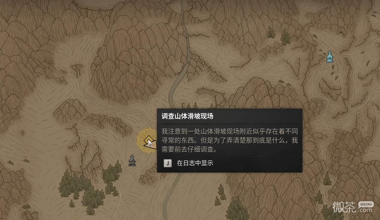 黎明行者之血剑术装备推荐 黎明行者之血剑术传说装备怎么获得