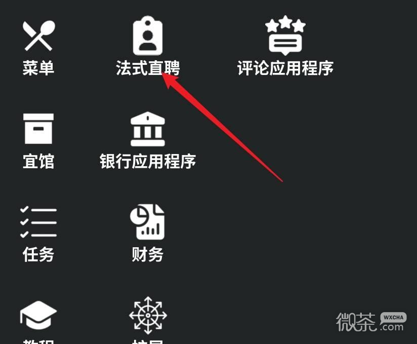 法国小馆儿模拟器新手攻略 法国小馆儿模拟器新手怎么玩