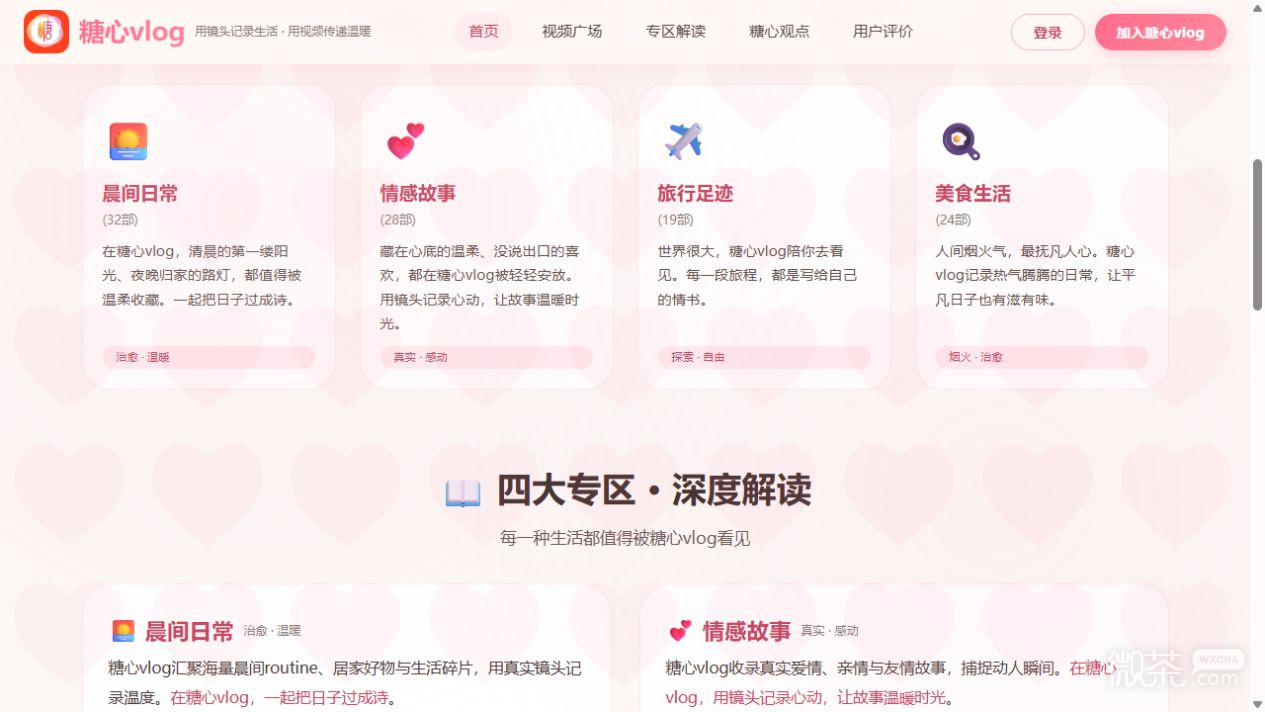 【GG扑克】糖心vlog最新入口2026 糖心vlog官网网址是什么【EV扑克】