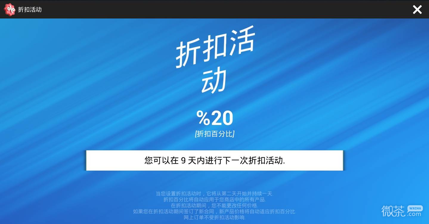 体育用品商店新手教程攻略 体育用品商店基础操作及玩法详解