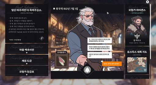 加尔巴泰因全流程攻略 加尔巴泰因全流程怎么完成